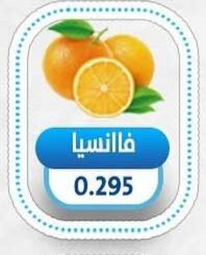 available at Salmiya Co-op Society in Kuwait - Kuwait City
