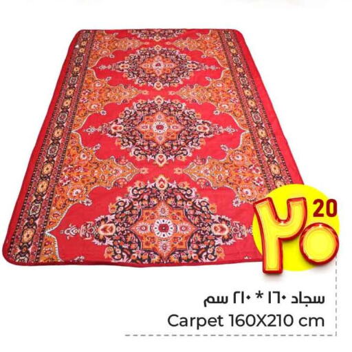 available at Hyper Al Wafa in KSA, Saudi Arabia, Saudi - Jeddah