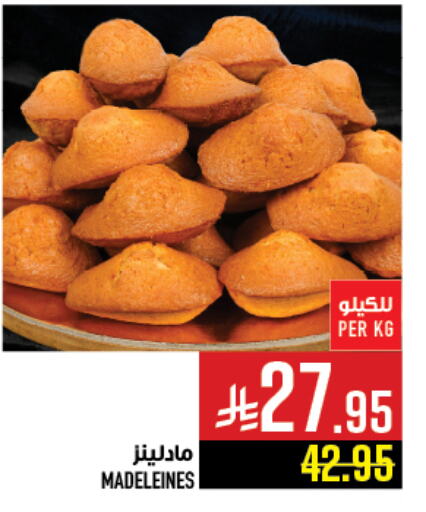 Bread & Buns in Abraj Hypermarket, Saudi Arabia Offers - Saudi Arabia available at Abraj Hypermarket in KSA, Saudi Arabia, Saudi - Mecca