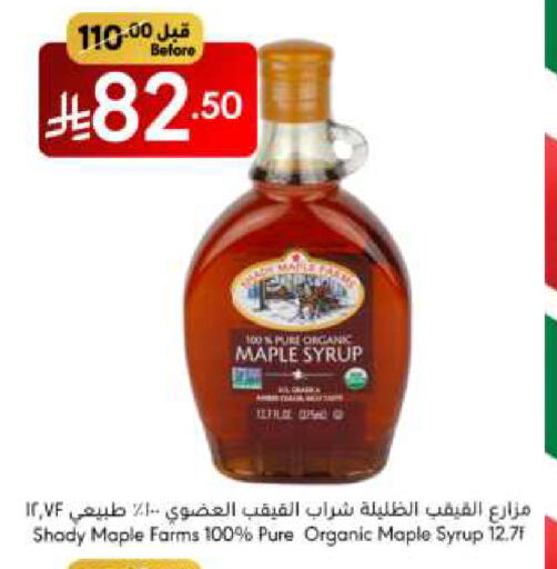 Powdered Drinks & Syrups in Manuel Market, Saudi Arabia Offers - Saudi Arabia available at Manuel Market in KSA, Saudi Arabia, Saudi - Riyadh