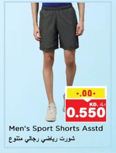 Sports Wear in Nesto Hypermarkets, Kuwait Offers - Kuwait available at Nesto Hypermarkets in Kuwait - Ahmadi Governorate