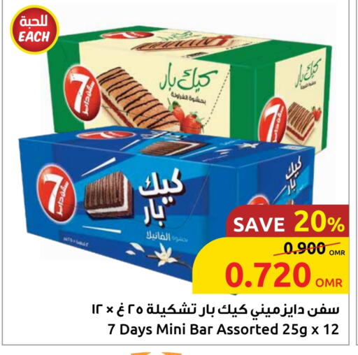 Biscuits in Sultan Center , Oman Offers - Oman available at Sultan Center in Oman - Sohar