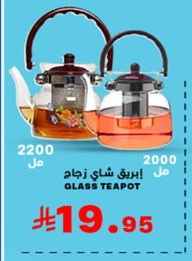 available at Meem Market  in KSA, Saudi Arabia, Saudi - Al Hasa