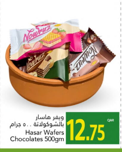Biscuits in Gulf Food Center, Qatar Offers - Qatar available at Gulf Food Center in Qatar - Al-Shahaniya