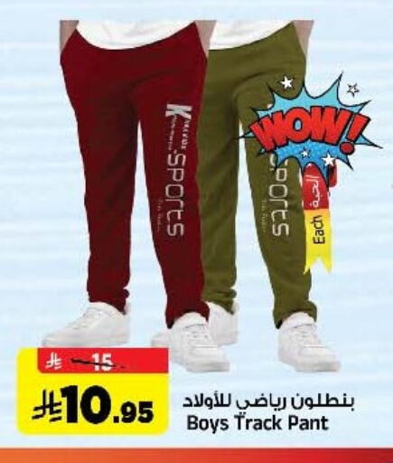 Sports Wear in Al Madina Hypermarket, Saudi Arabia Offers - Saudi Arabia available at Al Madina Hypermarket in KSA, Saudi Arabia, Saudi - Riyadh