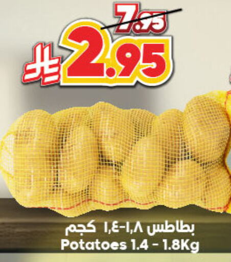 Fresh Vegetables in Dukan, Saudi Arabia Offers - Saudi Arabia Potato available at Dukan in KSA, Saudi Arabia, Saudi - Ta'if