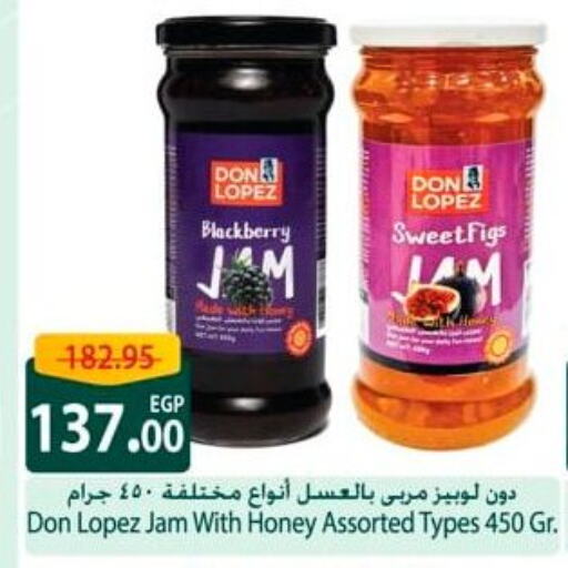 Sauces & Spreads in Spinneys , Egypt Offers - Egypt Honey available at Spinneys in Egypt - Cairo