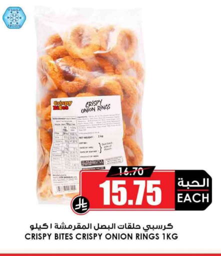Date Onion available at Prime Supermarket in KSA, Saudi Arabia, Saudi - Al Hasa