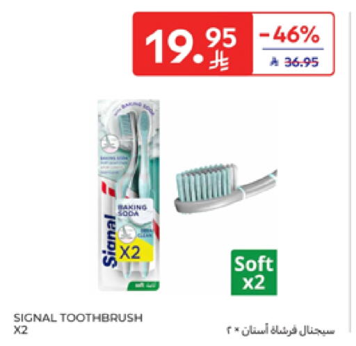 SIGNAL Toothbrush available at Carrefour in KSA, Saudi Arabia, Saudi - Jeddah