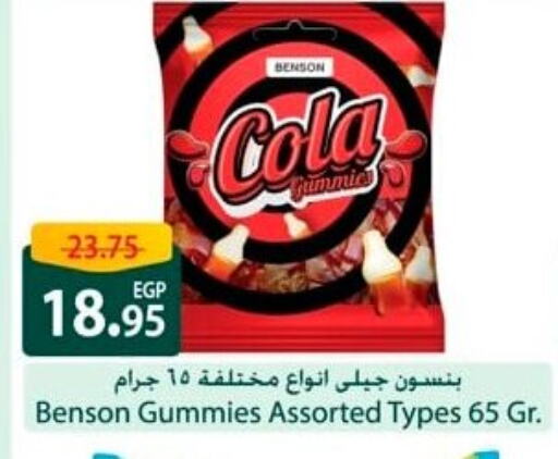 Chocolates & Candies in Spinneys , Egypt Offers - Egypt available at Spinneys in Egypt - Cairo