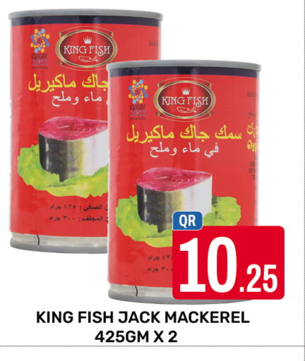 available at المجلس شوبينغ سنتر in قطر - الريان