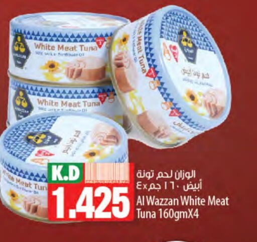 Canned & Packeted in Mango Hypermarket , Kuwait Offers - Kuwait Tuna available at Mango Hypermarket in Kuwait - Ahmadi Governorate