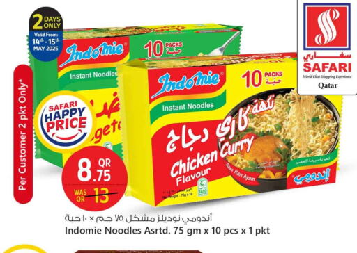 المعكرونة و النودلز in سفاري هايبر ماركت, قطر Offers - قطر باريلا نودلز available at سفاري هايبر ماركت in قطر - الخور