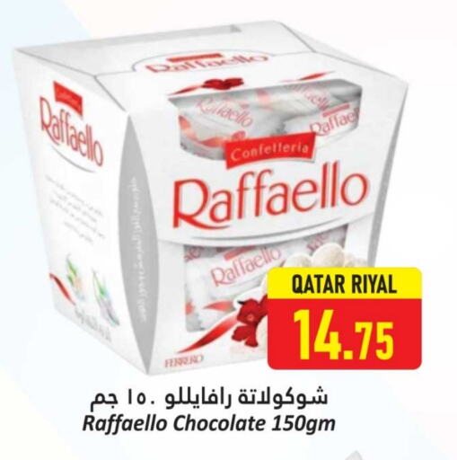 الشوكولاتة و الحلاوة in دانة هايبرماركت, قطر Offers - قطر available at دانة هايبرماركت in قطر - الريان