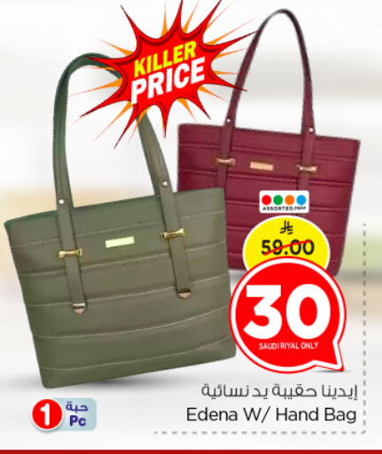 Ladies Bag available at Nesto in KSA, Saudi Arabia, Saudi - Riyadh