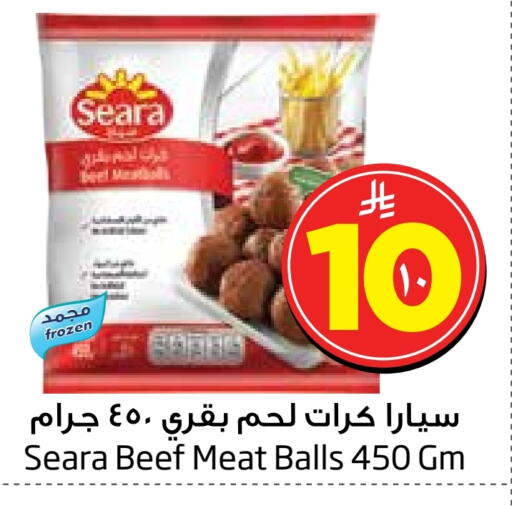 Frozen Meat in Layan Hyper, Saudi Arabia Offers - Saudi Arabia available at Layan Hyper in KSA, Saudi Arabia, Saudi - Al Khobar