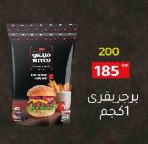 available at Wekalet Elmansoura - Dakahlia  in Egypt - Cairo