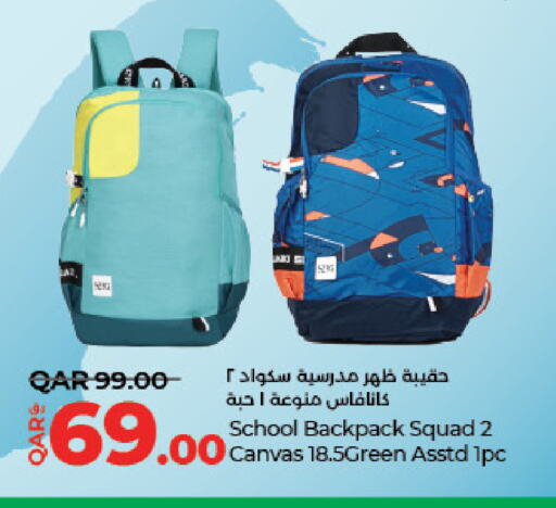 available at لولو هايبرماركت in قطر - الدوحة