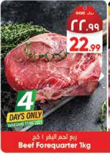 Beef available at City Flower in KSA, Saudi Arabia, Saudi - Hail