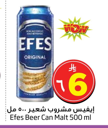 Soft Drinks in Layan Hyper, Saudi Arabia Offers - Saudi Arabia available at Layan Hyper in KSA, Saudi Arabia, Saudi - Al Khobar