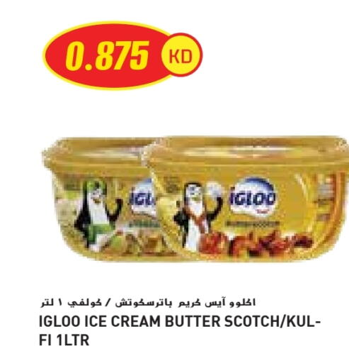 available at Grand Costo in Kuwait - Ahmadi Governorate