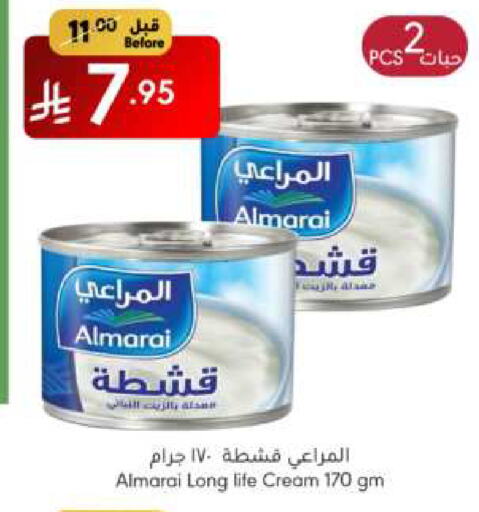 المراعي available at مانويل ماركت in مملكة العربية السعودية, السعودية, سعودية - الرياض