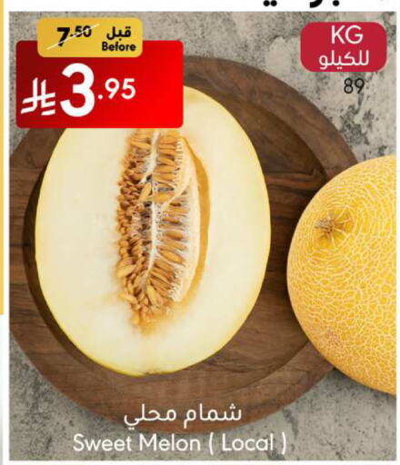 شمام available at مانويل ماركت in مملكة العربية السعودية, السعودية, سعودية - جدة