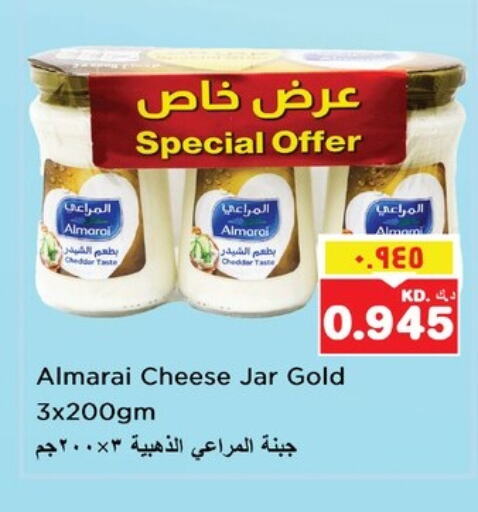 ALMARAI Cheddar Cheese available at Nesto Hypermarkets in Kuwait - Ahmadi Governorate