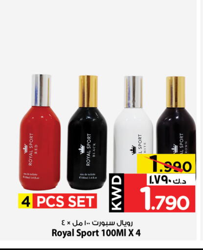 العطر in مارك & سايف, الكويت Offers - الكويت available at مارك & سايف in الكويت - محافظة الأحمدي