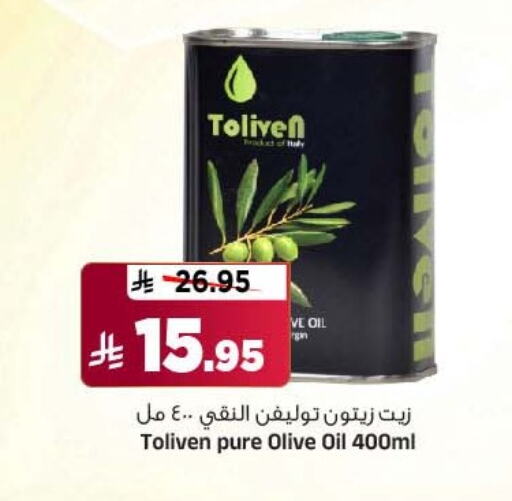 زيوت و سمن in المدينة هايبرماركت, المملكة العربية السعودية Offers - المملكة العربية السعودية زيت الزيتون available at المدينة هايبرماركت in مملكة العربية السعودية, السعودية, سعودية - الرياض