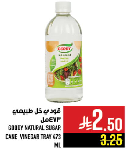GOODY Vinegar available at Abraj Hypermarket in KSA, Saudi Arabia, Saudi - Mecca