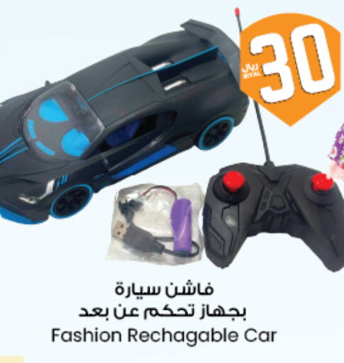 available at City Flower in KSA, Saudi Arabia, Saudi - Sakaka