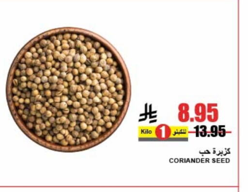Spices available at A Market in KSA, Saudi Arabia, Saudi - Riyadh