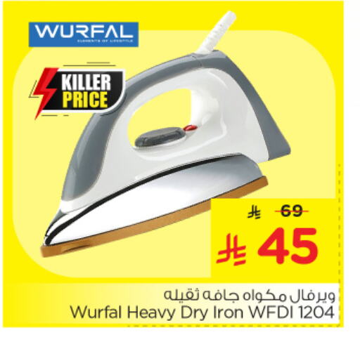 Small Appliances in Nesto, Saudi Arabia Offers - Saudi Arabia WURFAL Ironbox available at Nesto in KSA, Saudi Arabia, Saudi - Al Khobar