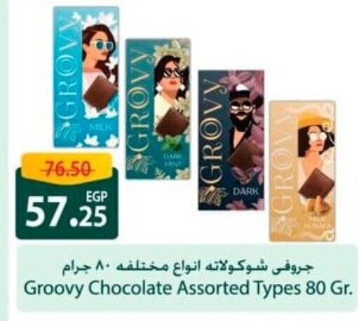 Chocolates & Candies in Spinneys , Egypt Offers - Egypt available at Spinneys in Egypt - Cairo