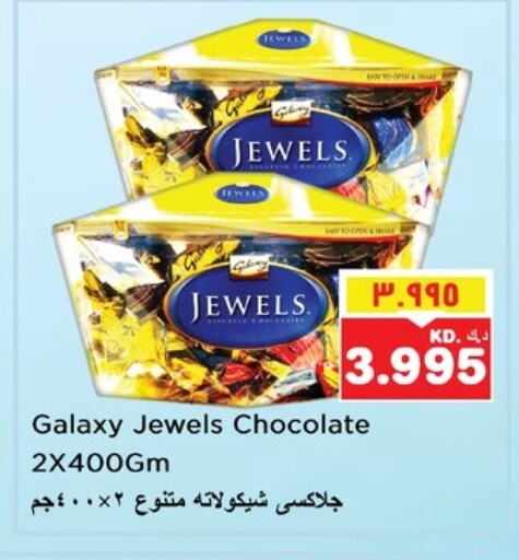 GALAXY JEWELS available at Nesto Hypermarkets in Kuwait - Ahmadi Governorate