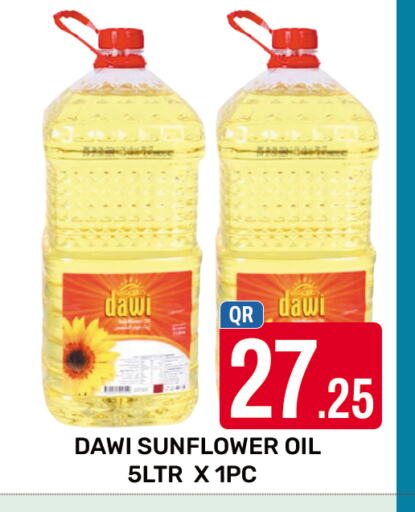 زيوت و سمن in المجلس شوبينغ سنتر, قطر Offers - قطر زيت دوار الشمس available at المجلس شوبينغ سنتر in قطر - الدوحة