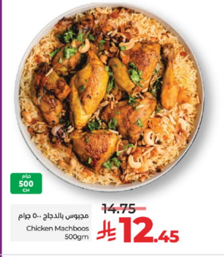 الطعام الساخن in لولو هايبرماركت, المملكة العربية السعودية Offers - المملكة العربية السعودية available at لولو هايبرماركت in مملكة العربية السعودية, السعودية, سعودية - خميس مشيط