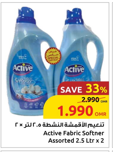 Softener available at Sultan Center  in Oman - Muscat