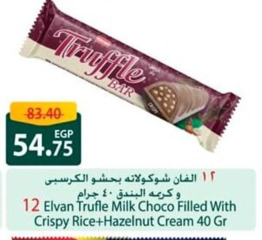 Biscuits in Spinneys , Egypt Offers - Egypt available at Spinneys in Egypt - Cairo