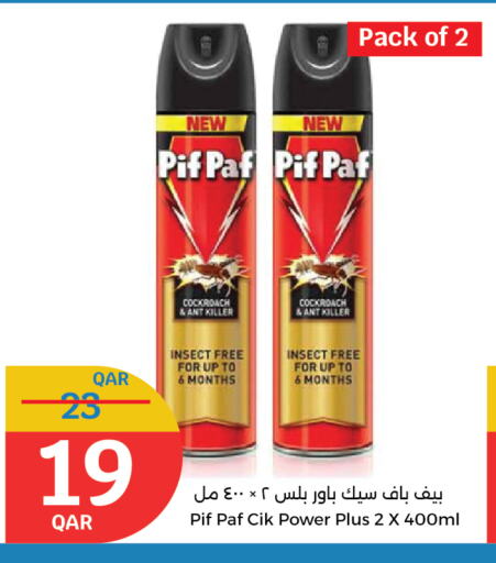 Insect Repellent in City Hypermarket, Qatar Offers - Qatar available at City Hypermarket in Qatar - Doha