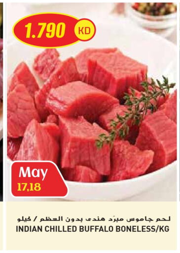 لحم جاموس available at جراند هايبر in الكويت - مدينة الكويت