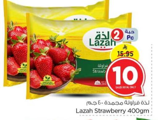 Strawberry available at Nesto in KSA, Saudi Arabia, Saudi - Buraidah