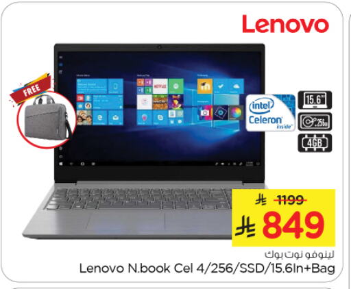 Computer & Laptop in Nesto, Saudi Arabia Offers - Saudi Arabia LENOVO Laptop available at Nesto in KSA, Saudi Arabia, Saudi - Riyadh
