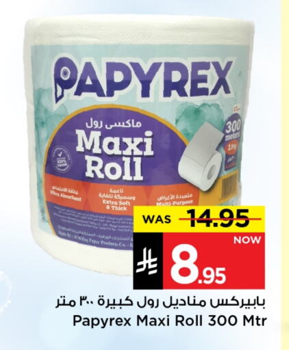 Toilet & Paper Tissue in Mark & Save, Saudi Arabia Offers - Saudi Arabia available at Mark & Save in KSA, Saudi Arabia, Saudi - Riyadh