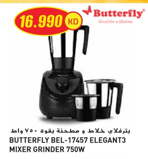 Mixer / Grinder available at Grand Hyper in Kuwait - Kuwait City