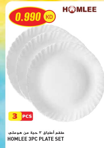 معدات الطعام وتقديمه in جراند هايبر, الكويت Offers - الكويت available at جراند هايبر in الكويت - محافظة الأحمدي