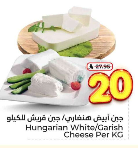 available at Hyper Al Wafa in KSA, Saudi Arabia, Saudi - Jeddah