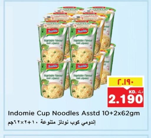 INDOMIE Instant Cup Noodles available at Nesto Hypermarkets in Kuwait - Ahmadi Governorate