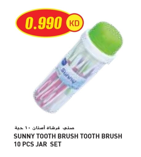 فرشاة أسنان available at جراند كوستو in الكويت - مدينة الكويت